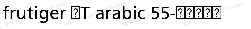 frutiger LT arabic 55字体转换